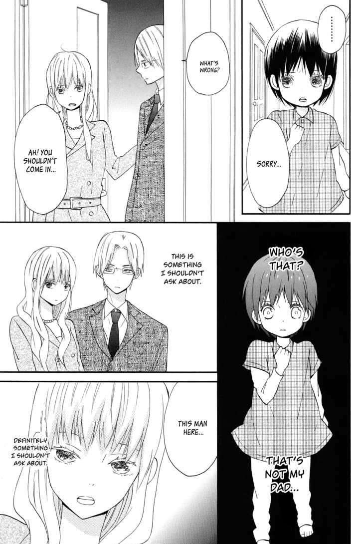 Taiyou No Ie Chapter 1 #13