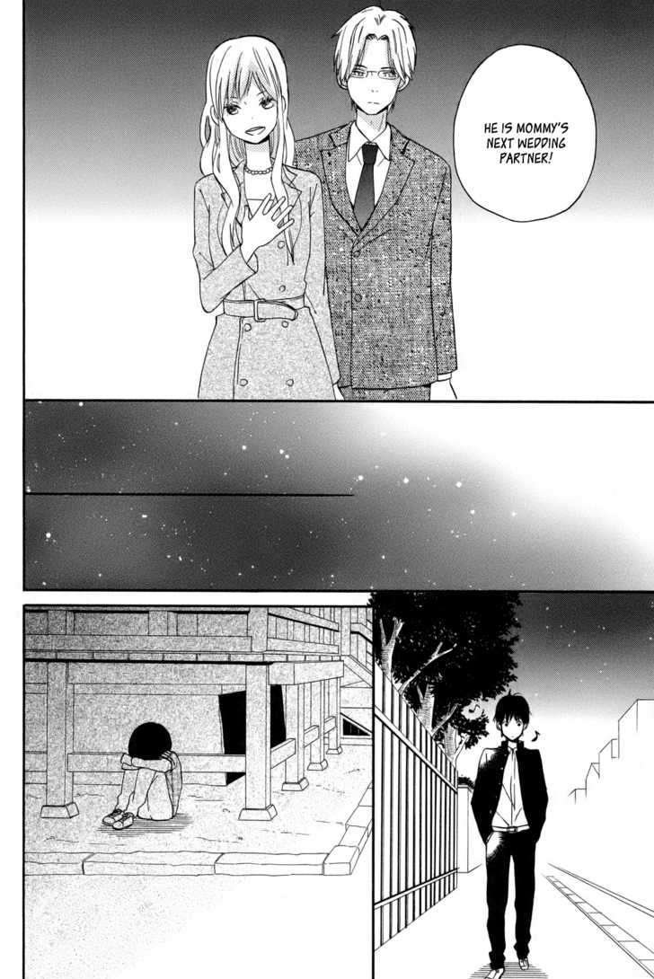 Taiyou No Ie Chapter 1 #14