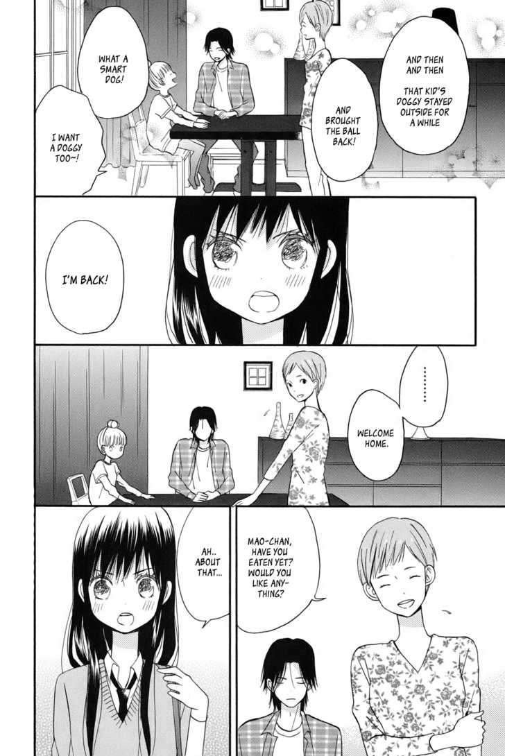 Taiyou No Ie Chapter 1 #30