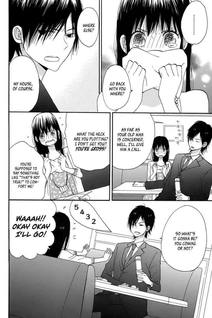 Taiyou No Ie Chapter 1 #42