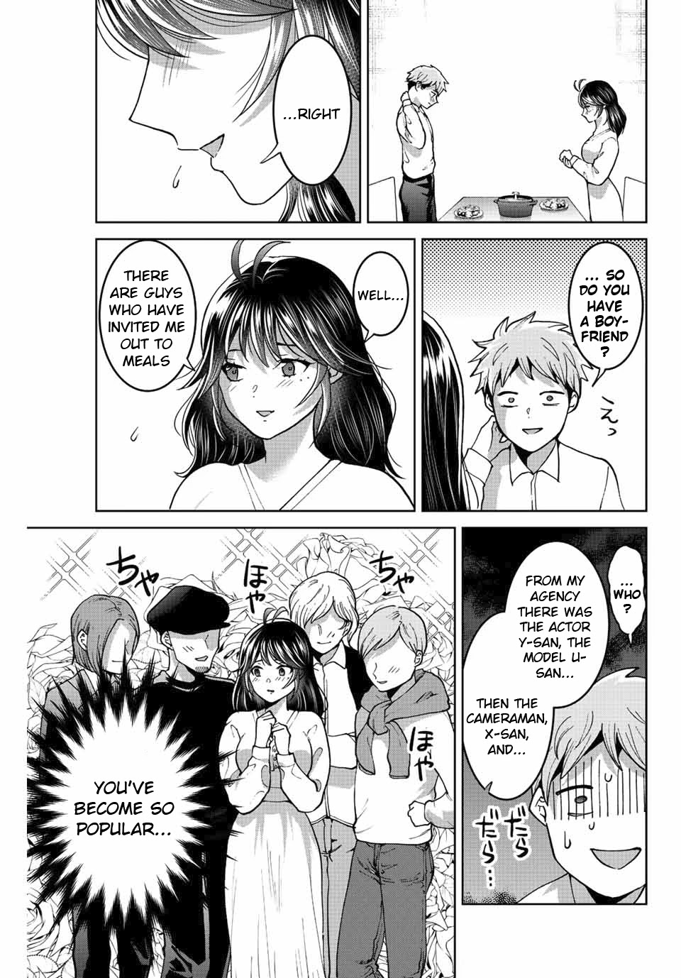 Bokutachi Wa Hanshoku Wo Yameta Chapter 45 #15