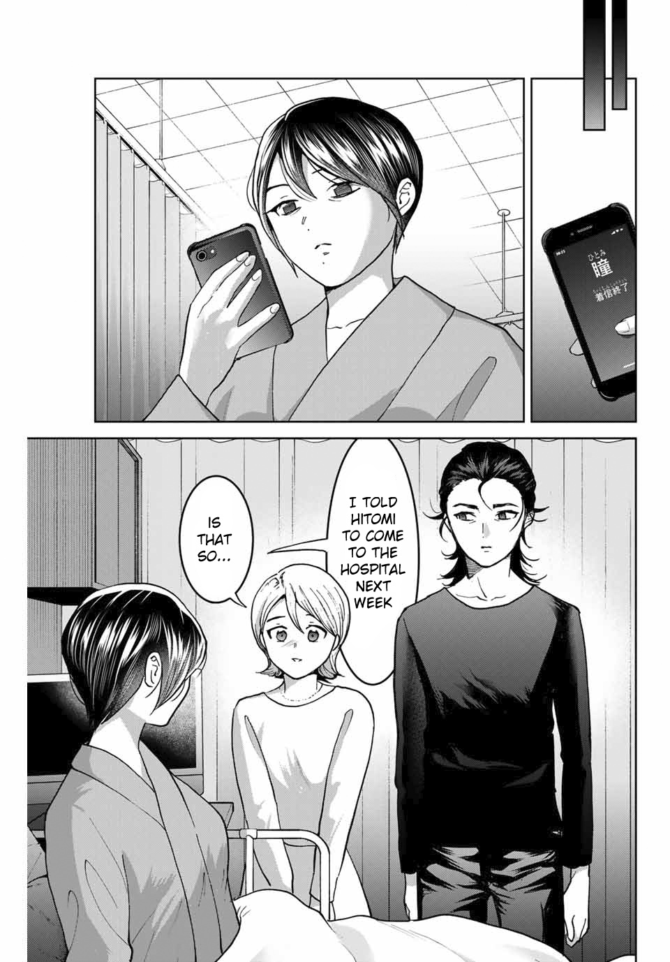 Bokutachi Wa Hanshoku Wo Yameta Chapter 37 #15