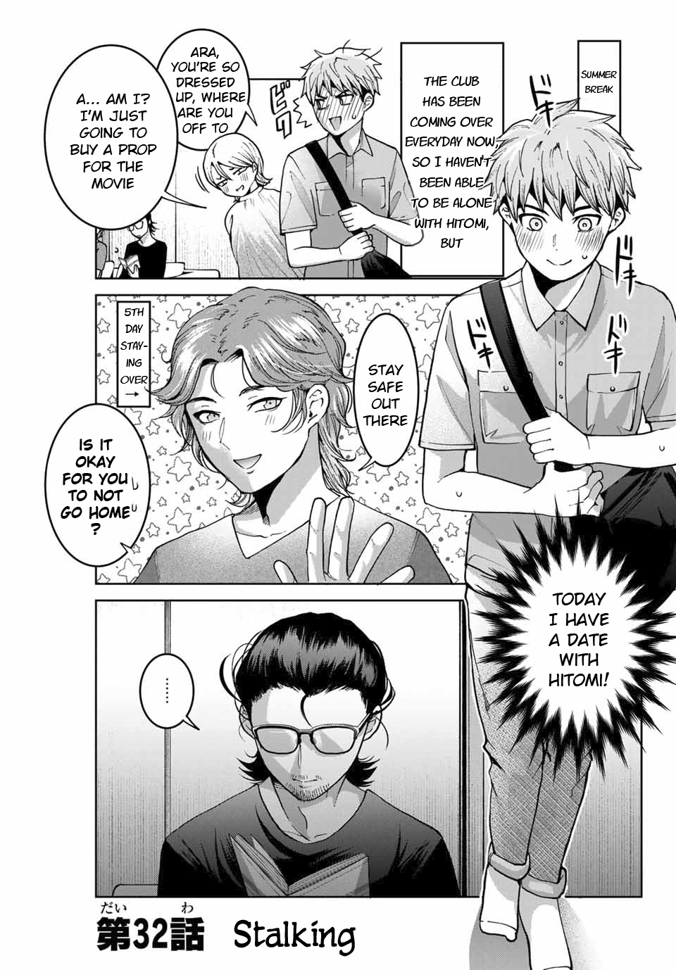 Bokutachi Wa Hanshoku Wo Yameta Chapter 32 #1