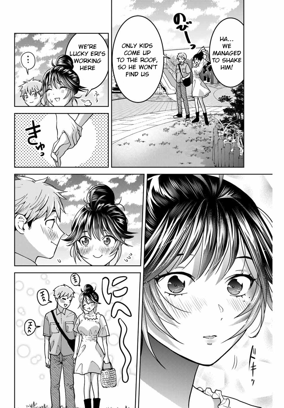 Bokutachi Wa Hanshoku Wo Yameta Chapter 32 #14