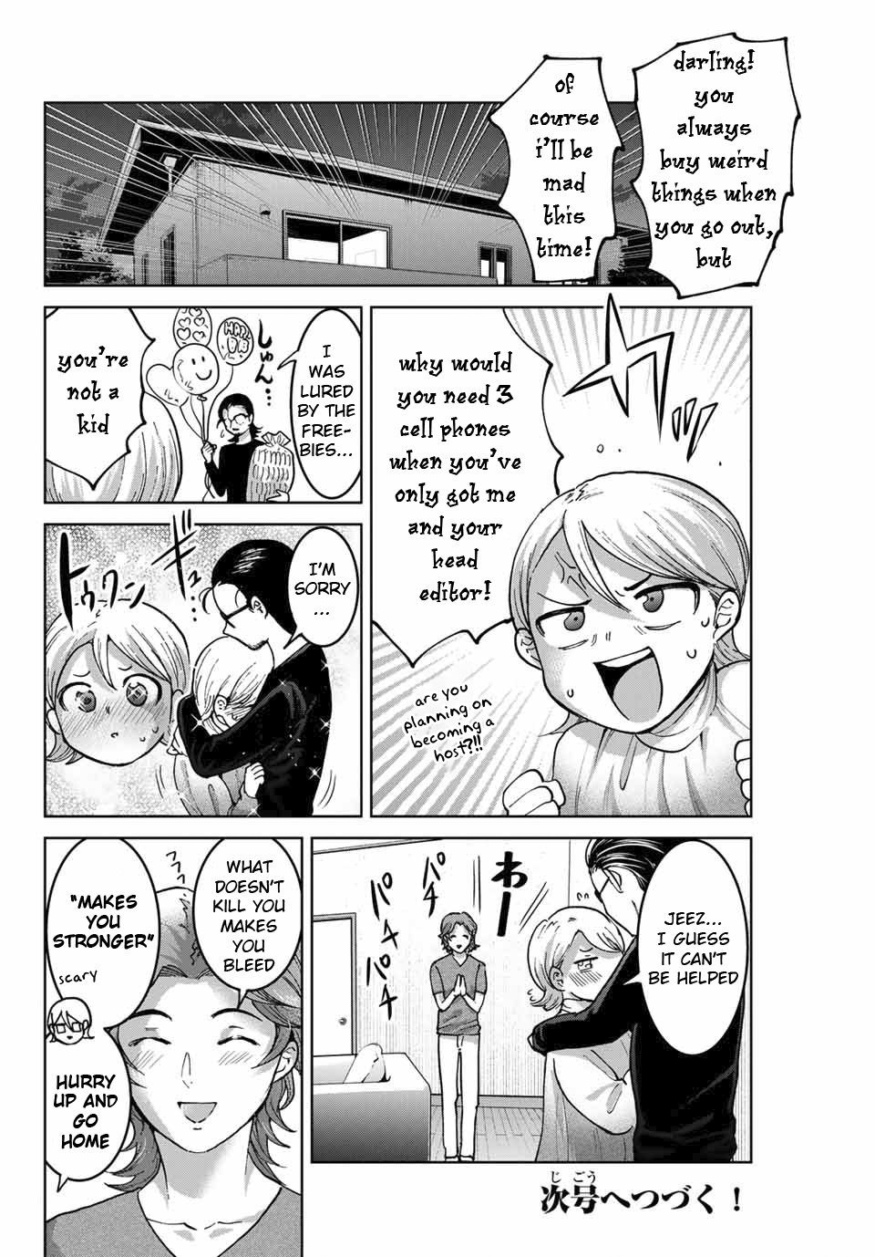 Bokutachi Wa Hanshoku Wo Yameta Chapter 32 #20