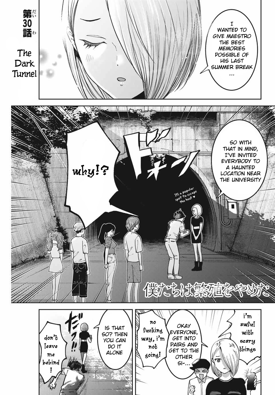 Bokutachi Wa Hanshoku Wo Yameta Chapter 30 #1