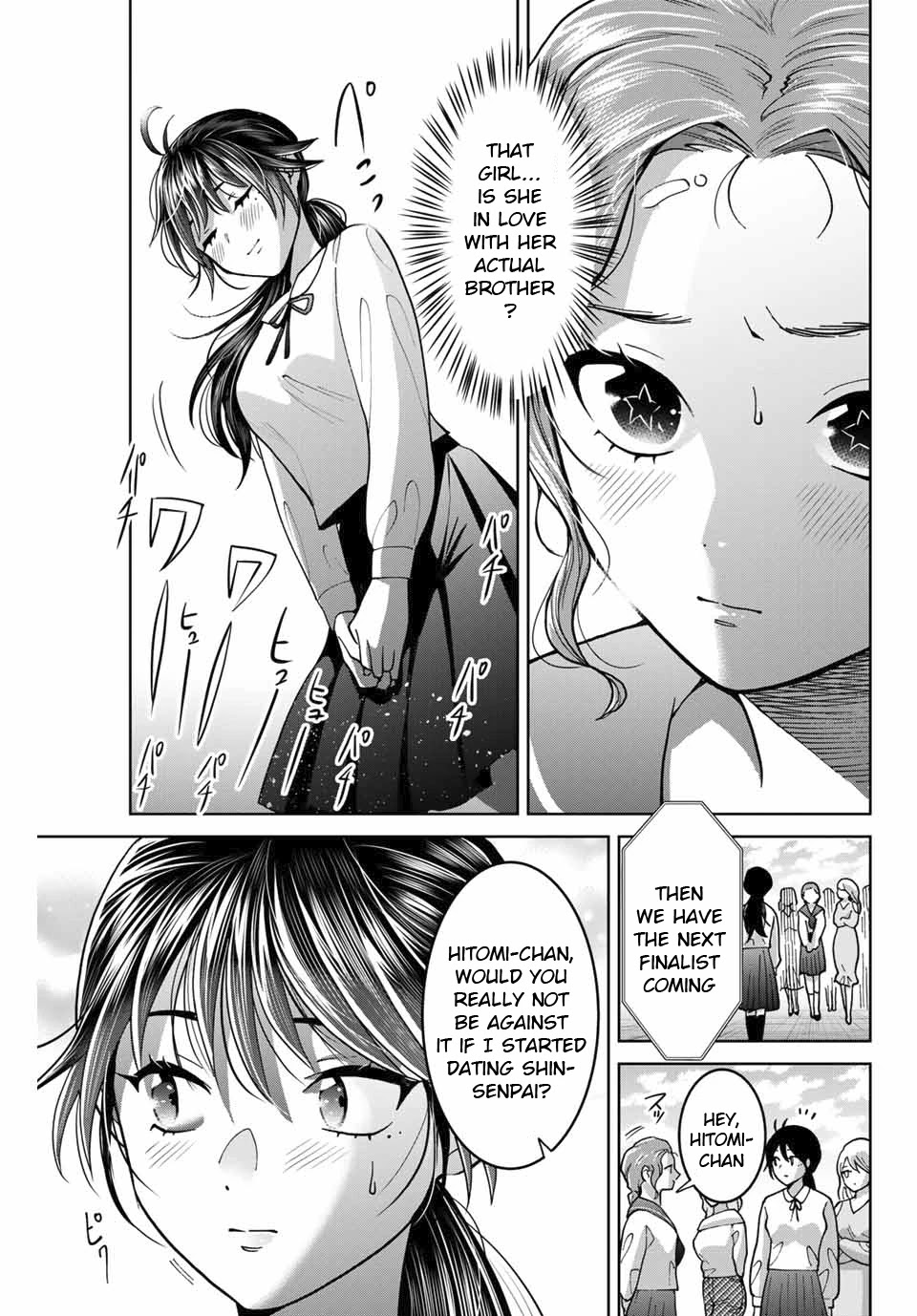 Bokutachi Wa Hanshoku Wo Yameta Chapter 26 #15