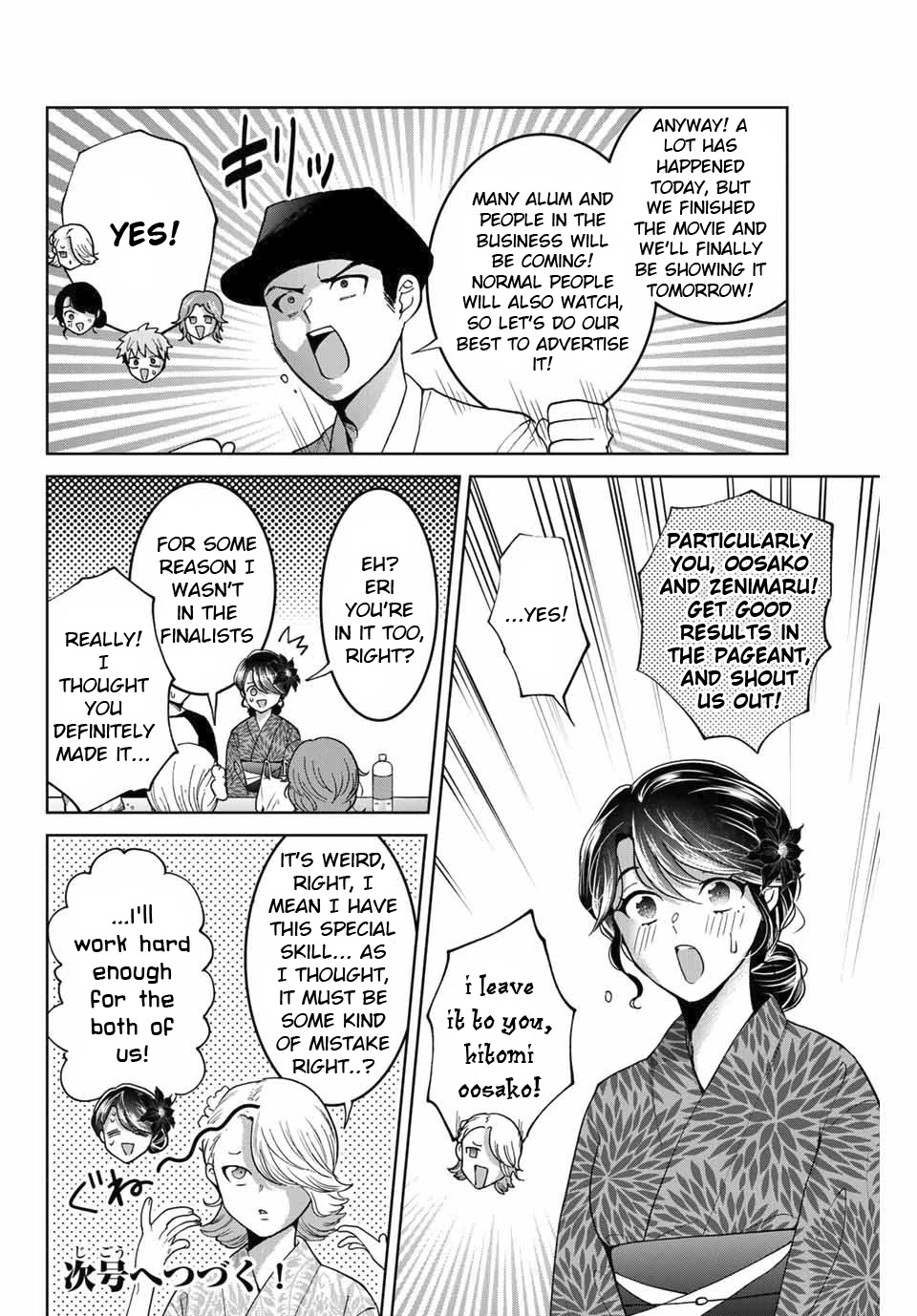 Bokutachi Wa Hanshoku Wo Yameta Chapter 24 #20