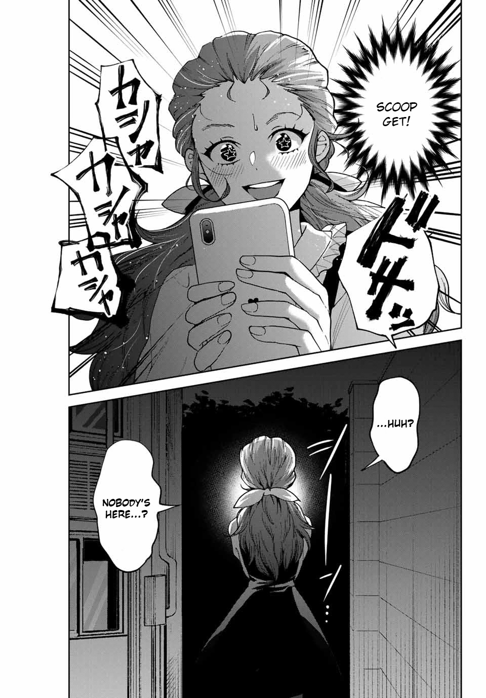 Bokutachi Wa Hanshoku Wo Yameta Chapter 21 #17