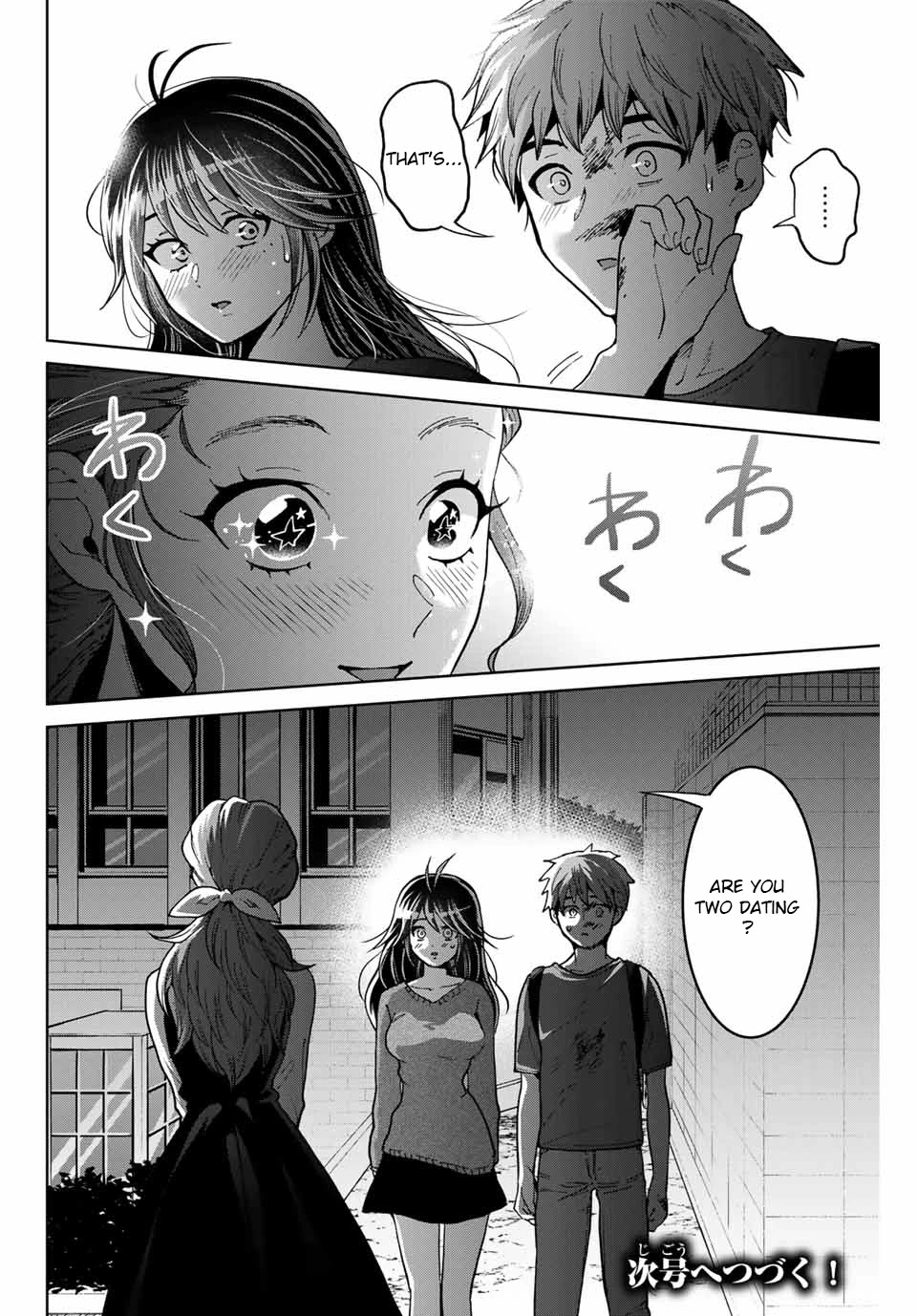 Bokutachi Wa Hanshoku Wo Yameta Chapter 21 #20