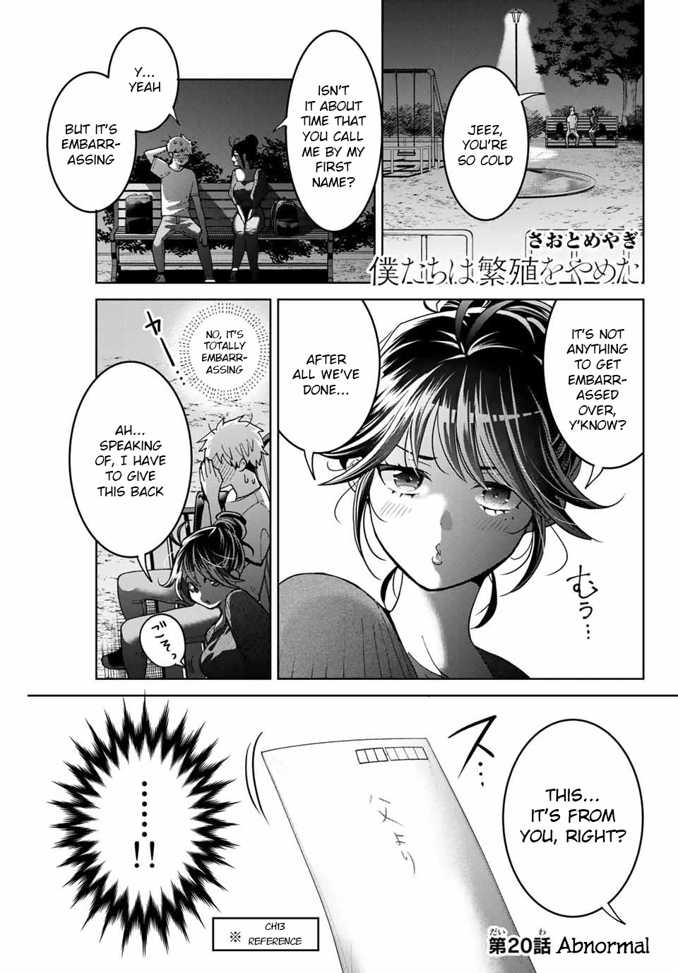 Bokutachi Wa Hanshoku Wo Yameta Chapter 20 #1