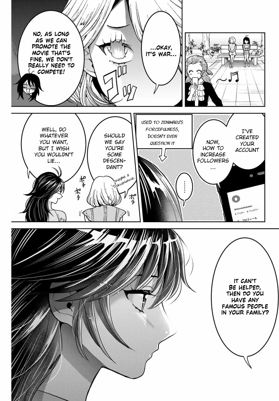 Bokutachi Wa Hanshoku Wo Yameta Chapter 18 #17