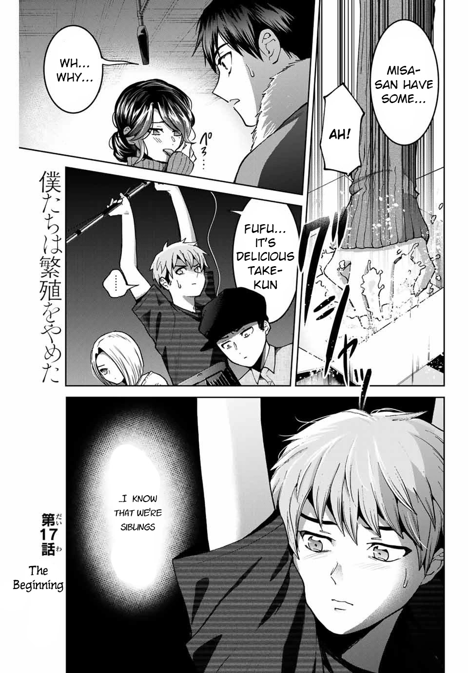 Bokutachi Wa Hanshoku Wo Yameta Chapter 17 #1