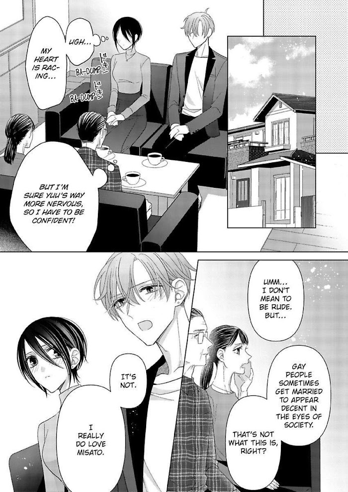 Loxse Night Make Joshi To Utsukushiki Yajuu No Fushidarana Yoru Chapter 24 #3