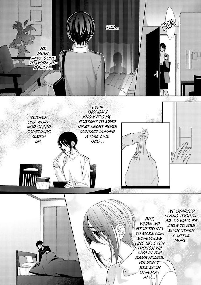 Loxse Night Make Joshi To Utsukushiki Yajuu No Fushidarana Yoru Chapter 21 #8