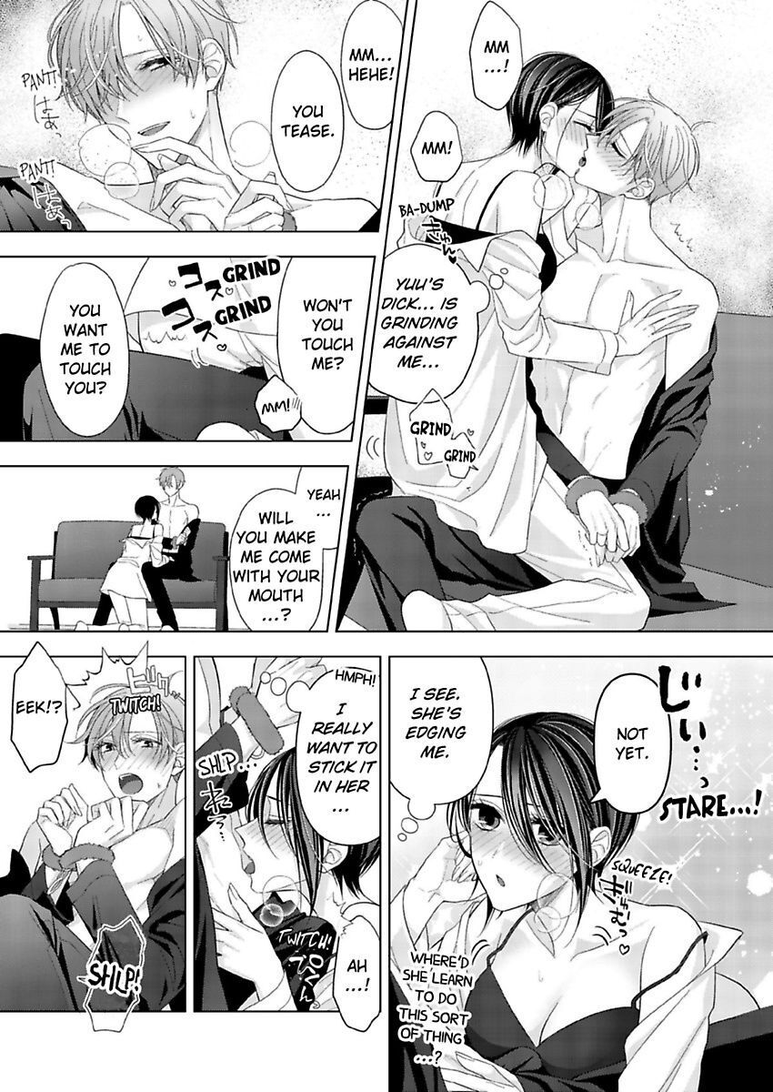 Loxse Night Make Joshi To Utsukushiki Yajuu No Fushidarana Yoru Chapter 19 #19