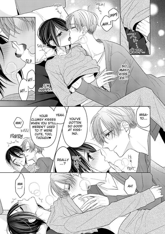 Loxse Night Make Joshi To Utsukushiki Yajuu No Fushidarana Yoru Chapter 20 #9