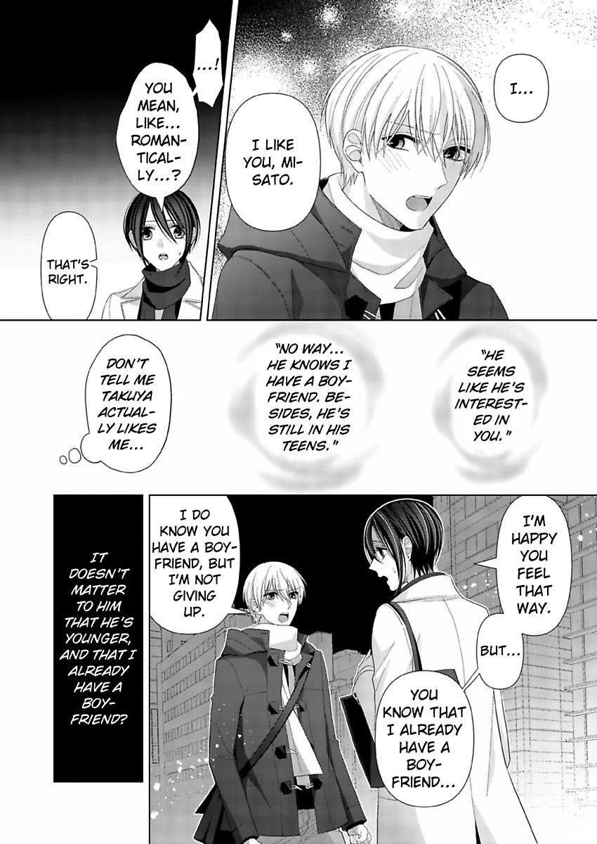 Loxse Night Make Joshi To Utsukushiki Yajuu No Fushidarana Yoru Chapter 17 #7