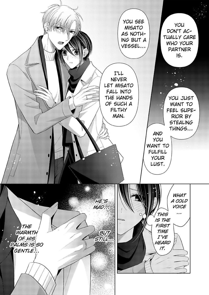 Loxse Night Make Joshi To Utsukushiki Yajuu No Fushidarana Yoru Chapter 17 #15