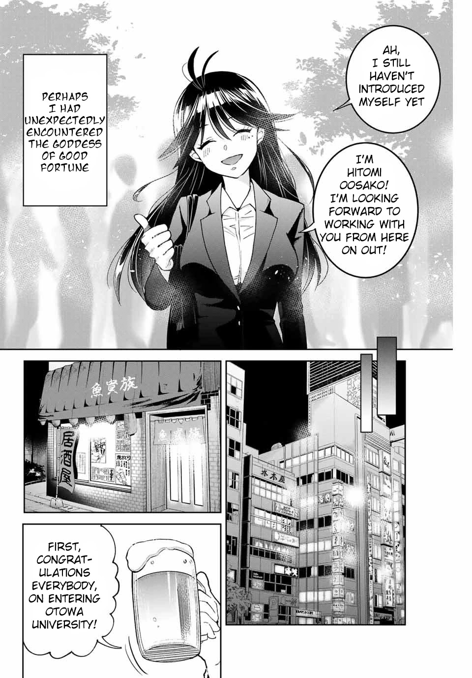 Bokutachi Wa Hanshoku Wo Yameta Chapter 1 #33