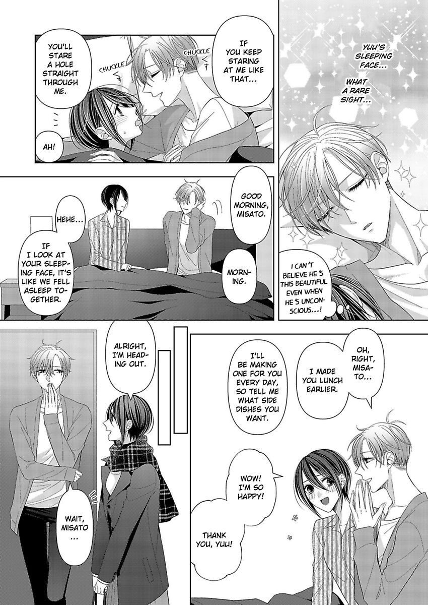 Loxse Night Make Joshi To Utsukushiki Yajuu No Fushidarana Yoru Chapter 16 #8