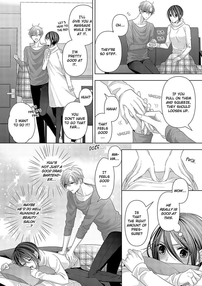 Loxse Night Make Joshi To Utsukushiki Yajuu No Fushidarana Yoru Chapter 16 #14