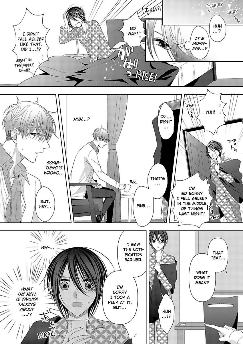 Loxse Night Make Joshi To Utsukushiki Yajuu No Fushidarana Yoru Chapter 16 #22