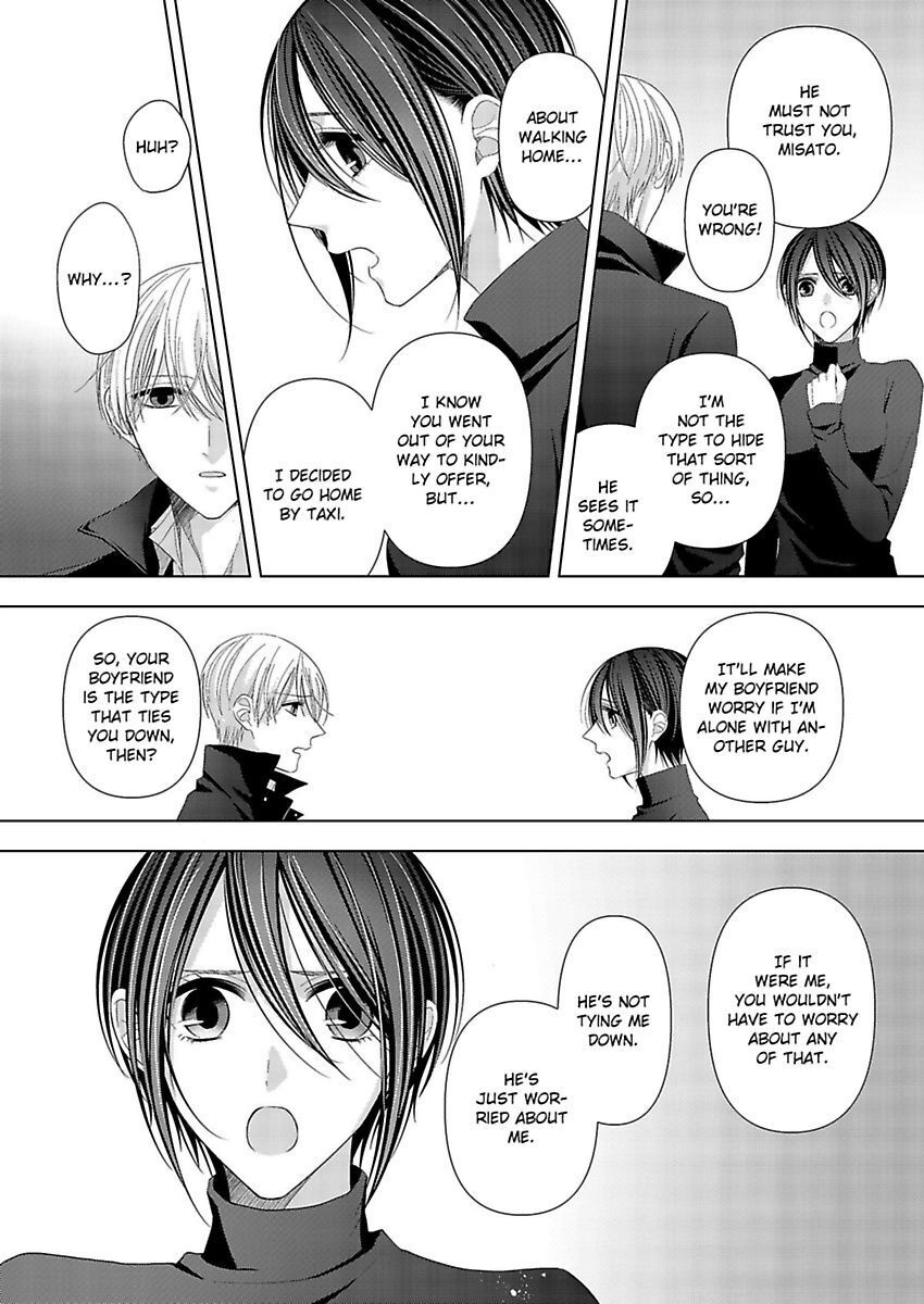 Loxse Night Make Joshi To Utsukushiki Yajuu No Fushidarana Yoru Chapter 16 #25