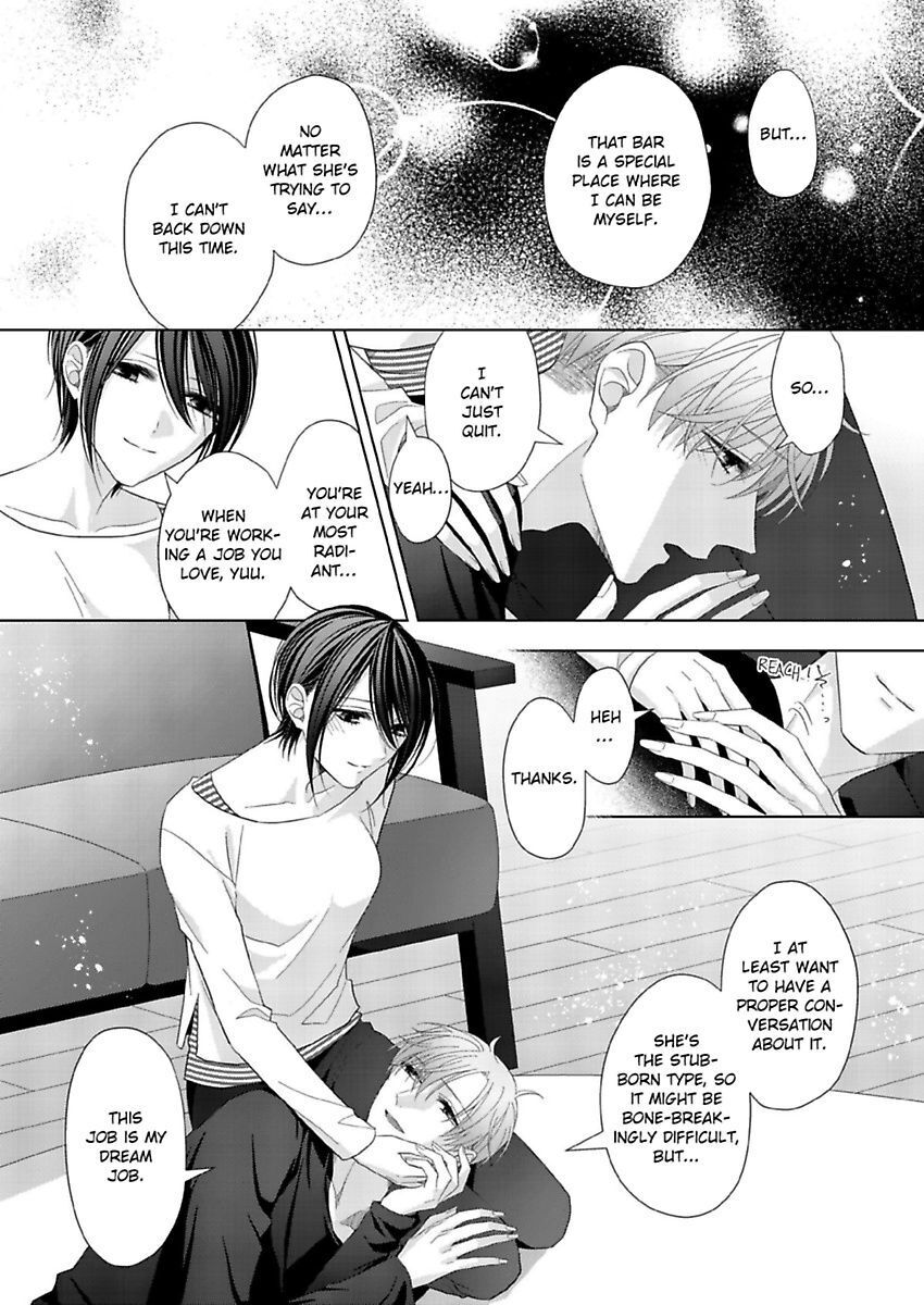 Loxse Night Make Joshi To Utsukushiki Yajuu No Fushidarana Yoru Chapter 14 #7