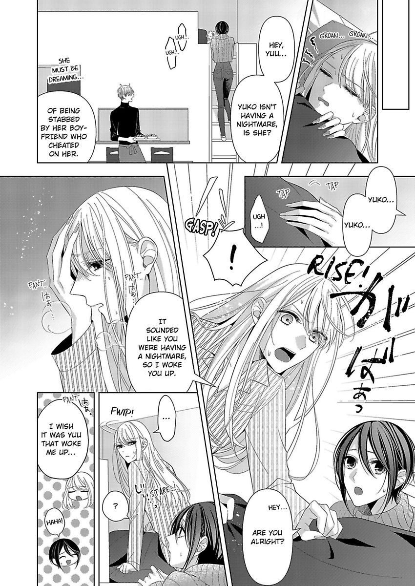 Loxse Night Make Joshi To Utsukushiki Yajuu No Fushidarana Yoru Chapter 13 #9