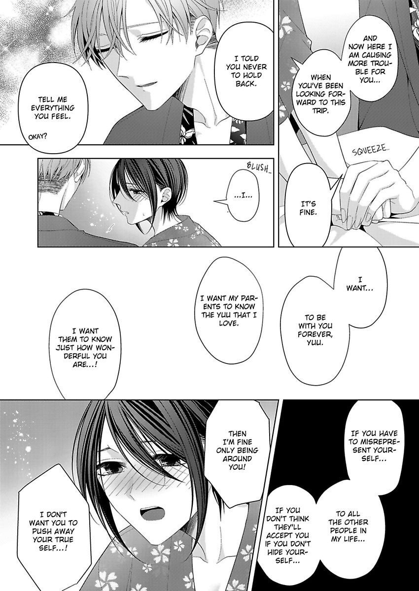 Loxse Night Make Joshi To Utsukushiki Yajuu No Fushidarana Yoru Chapter 11 #11