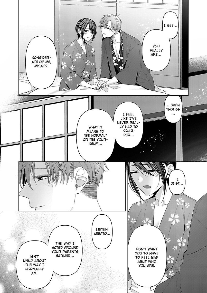 Loxse Night Make Joshi To Utsukushiki Yajuu No Fushidarana Yoru Chapter 11 #12