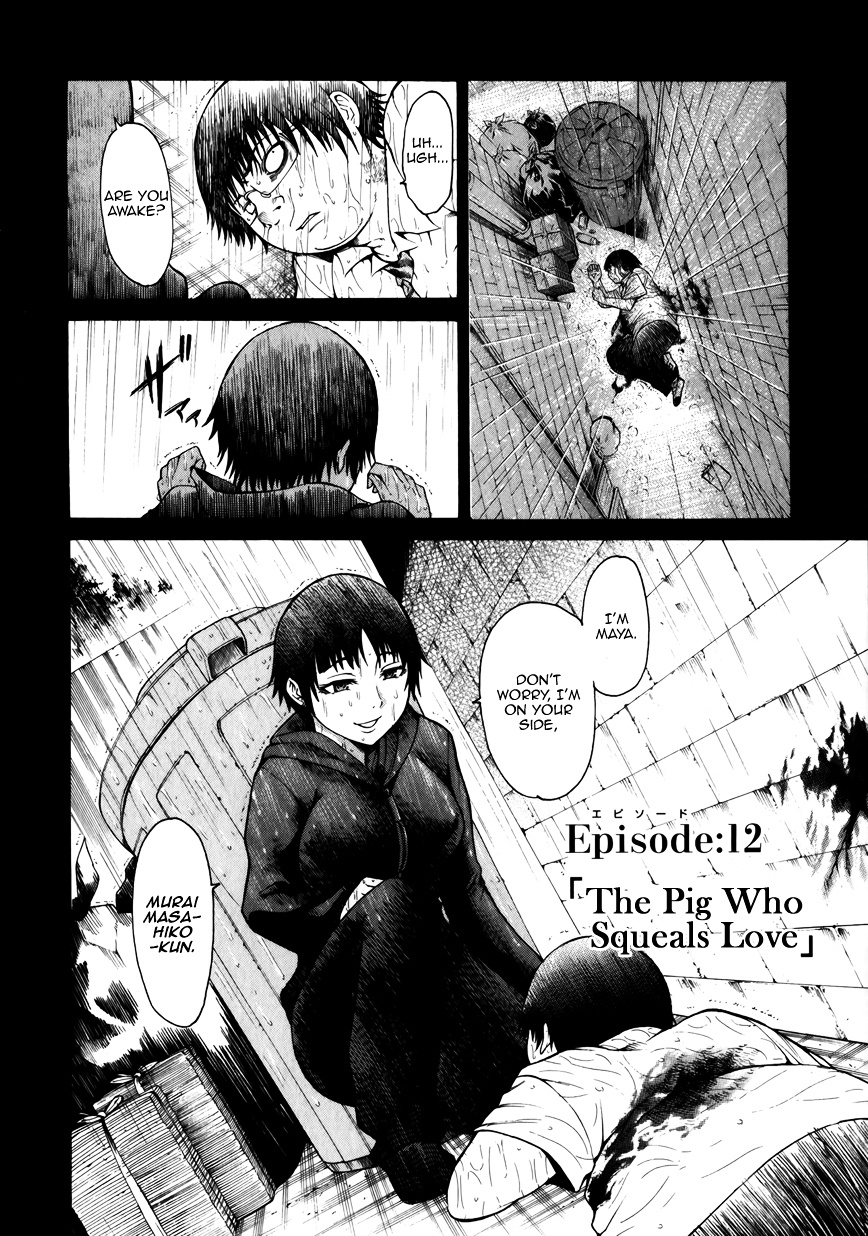 Saiteihen No Otoko Chapter 12 #2