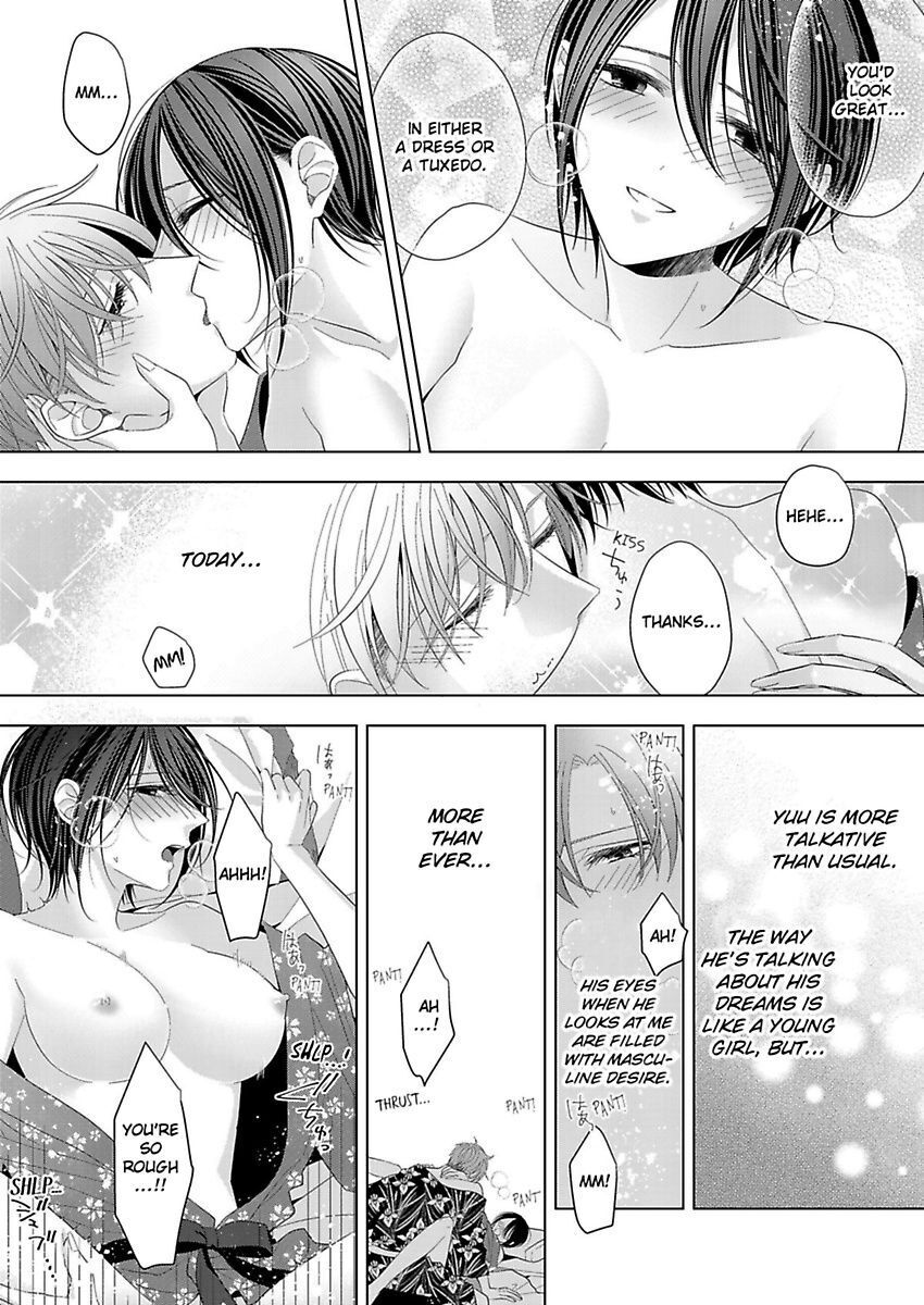 Loxse Night Make Joshi To Utsukushiki Yajuu No Fushidarana Yoru Chapter 11 #20