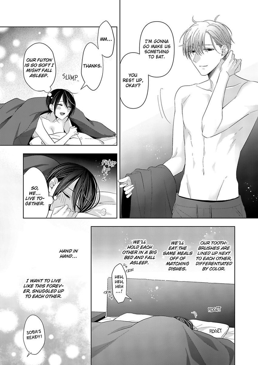 Loxse Night Make Joshi To Utsukushiki Yajuu No Fushidarana Yoru Chapter 12 #11