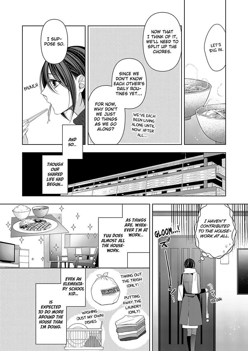 Loxse Night Make Joshi To Utsukushiki Yajuu No Fushidarana Yoru Chapter 12 #12