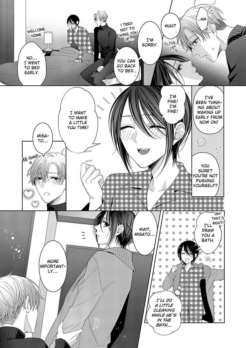 Loxse Night Make Joshi To Utsukushiki Yajuu No Fushidarana Yoru Chapter 12 #15