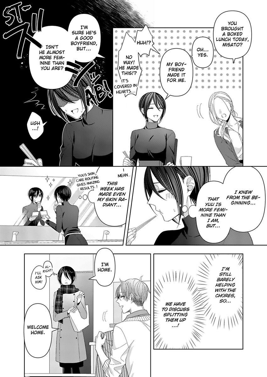 Loxse Night Make Joshi To Utsukushiki Yajuu No Fushidarana Yoru Chapter 12 #18