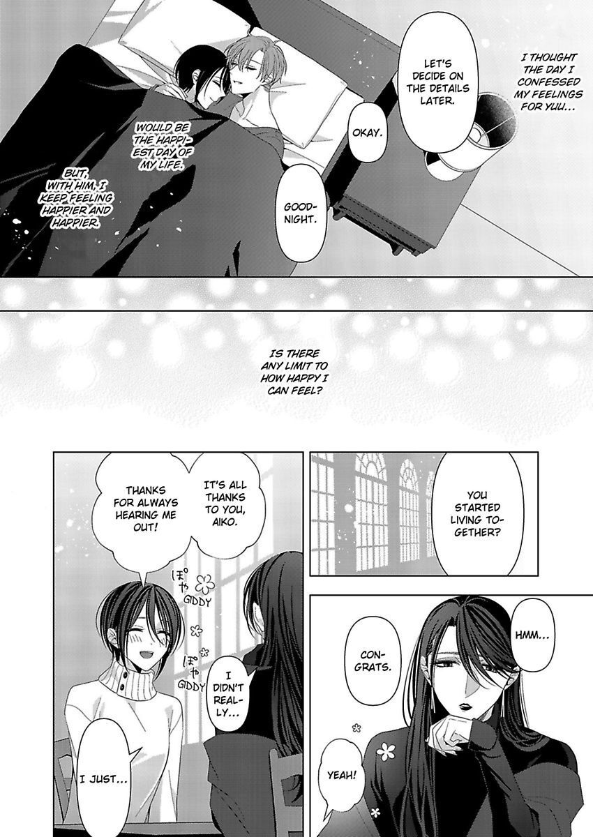 Loxse Night Make Joshi To Utsukushiki Yajuu No Fushidarana Yoru Chapter 9 #14