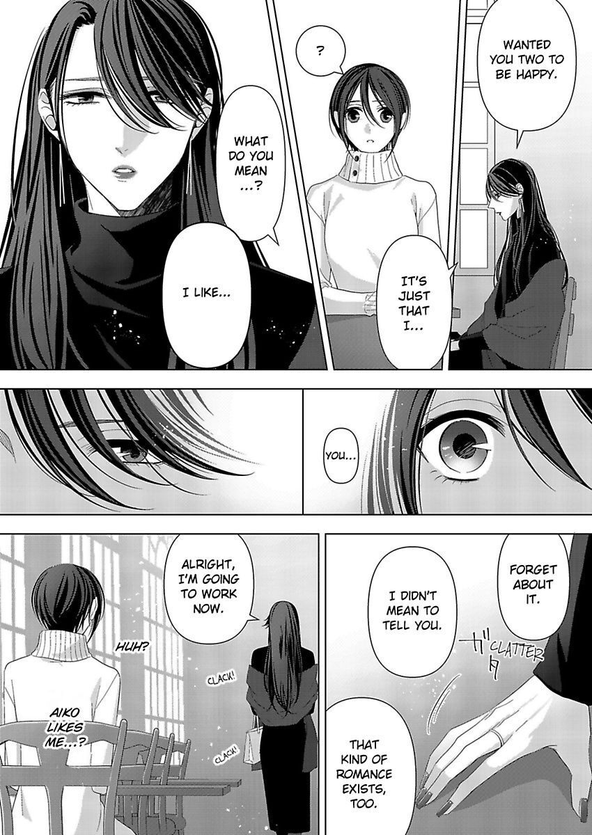 Loxse Night Make Joshi To Utsukushiki Yajuu No Fushidarana Yoru Chapter 9 #15