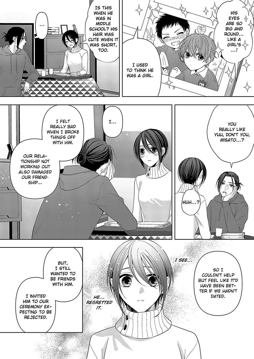 Loxse Night Make Joshi To Utsukushiki Yajuu No Fushidarana Yoru Chapter 9 #18