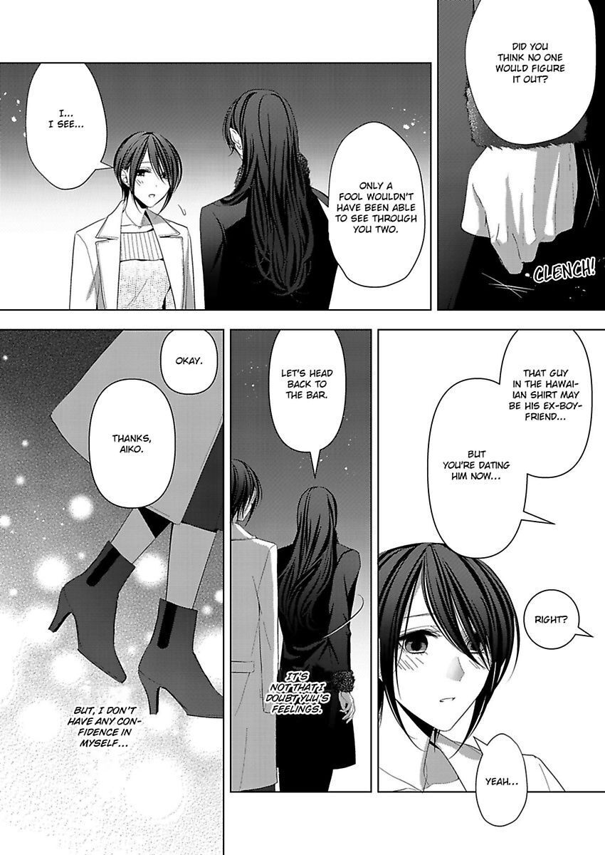 Loxse Night Make Joshi To Utsukushiki Yajuu No Fushidarana Yoru Chapter 8 #4