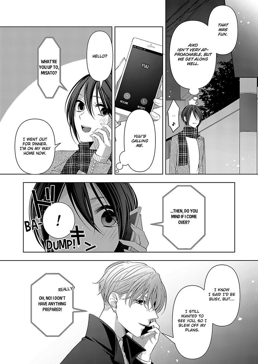 Loxse Night Make Joshi To Utsukushiki Yajuu No Fushidarana Yoru Chapter 7 #7