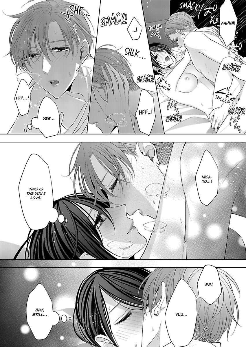 Loxse Night Make Joshi To Utsukushiki Yajuu No Fushidarana Yoru Chapter 7 #14