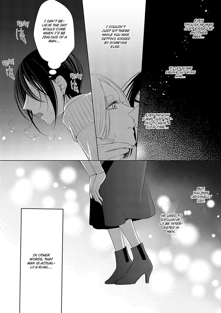 Loxse Night Make Joshi To Utsukushiki Yajuu No Fushidarana Yoru Chapter 7 #24