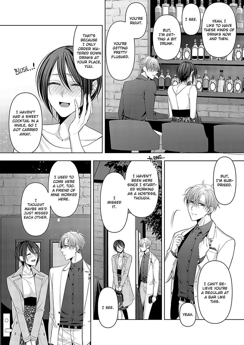 Loxse Night Make Joshi To Utsukushiki Yajuu No Fushidarana Yoru Chapter 5 #4