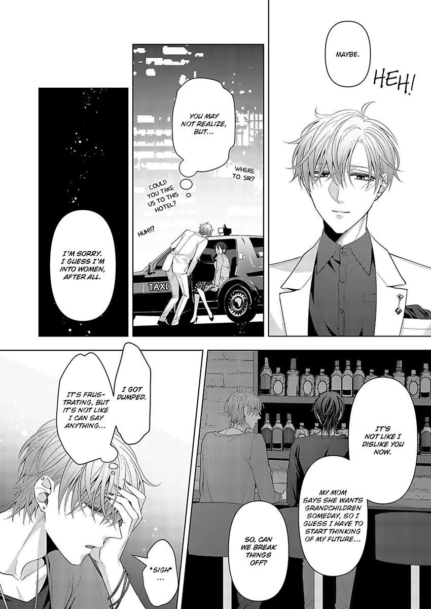 Loxse Night Make Joshi To Utsukushiki Yajuu No Fushidarana Yoru Chapter 5 #5