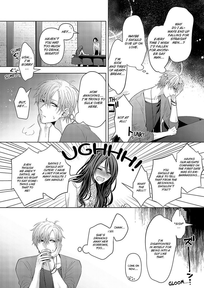 Loxse Night Make Joshi To Utsukushiki Yajuu No Fushidarana Yoru Chapter 5 #6