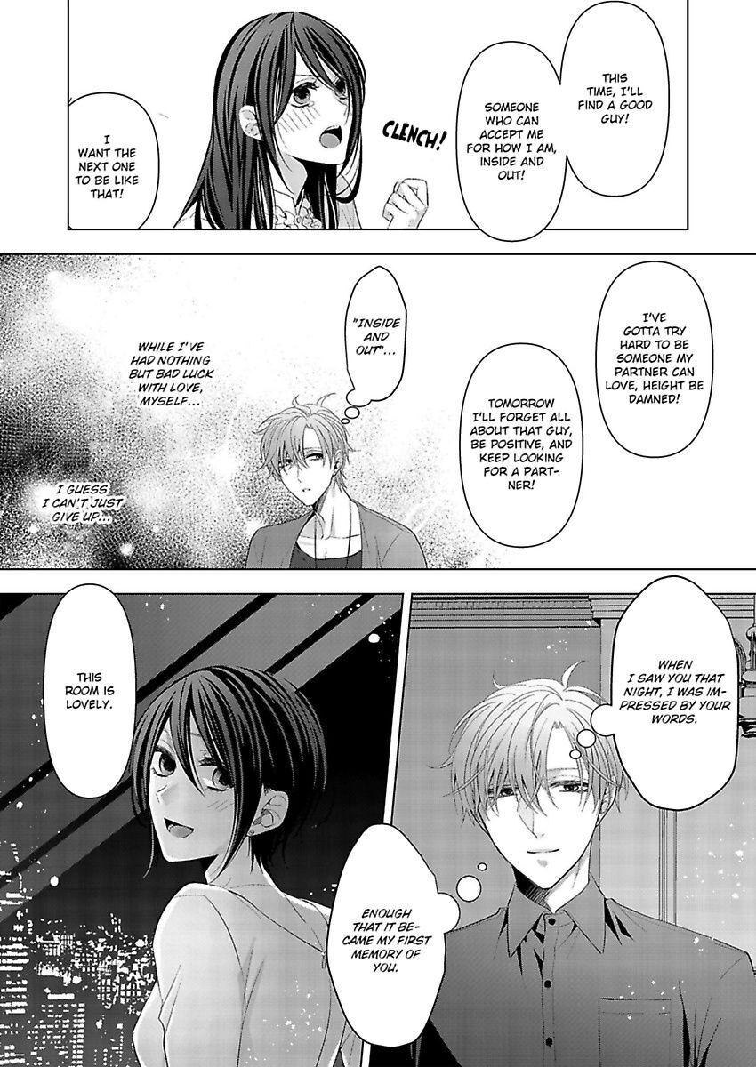 Loxse Night Make Joshi To Utsukushiki Yajuu No Fushidarana Yoru Chapter 5 #7