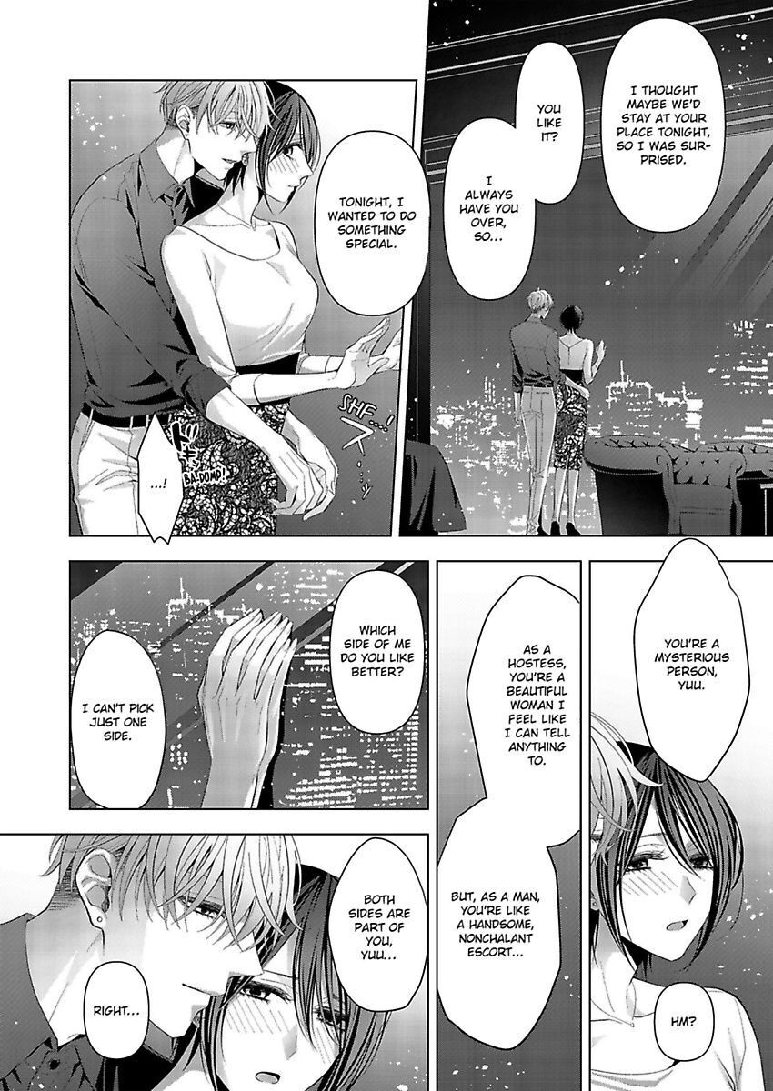 Loxse Night Make Joshi To Utsukushiki Yajuu No Fushidarana Yoru Chapter 5 #8